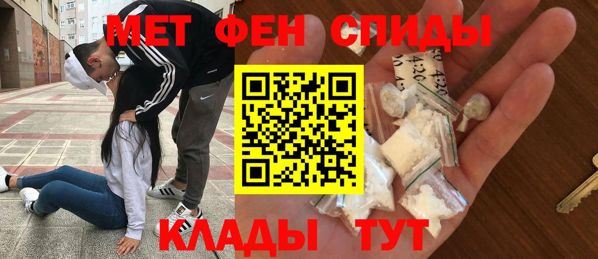 АМФЕТАМИН VHQ Нижнекамск