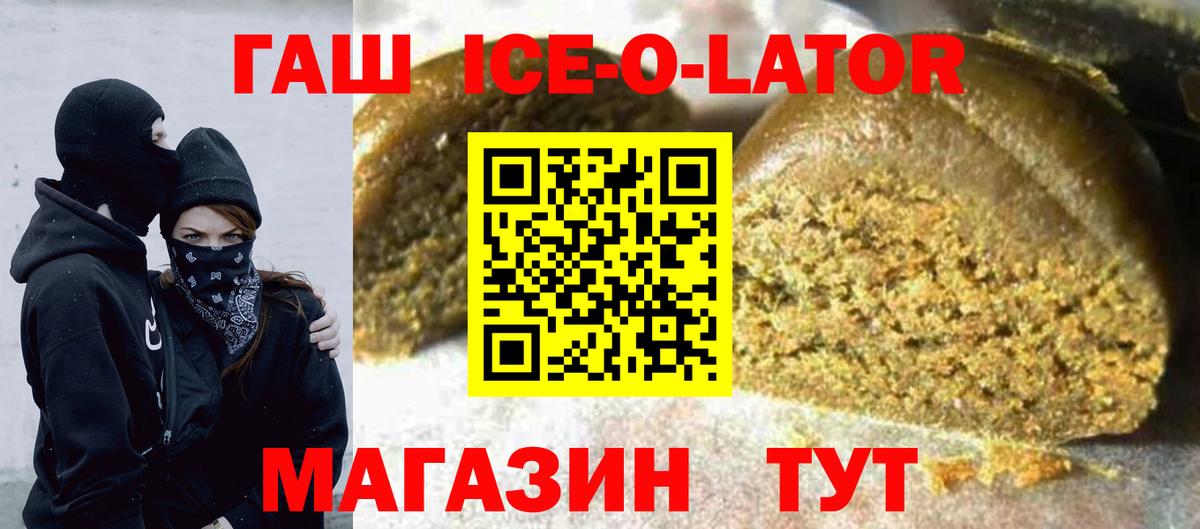 ГАШ 40% ТГК  ГАШ 40% ТГК  Вход с VPN  Нижнекамск 