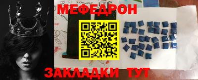 каннабис Сланцы