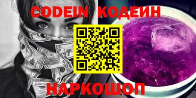 героин Славянск-на-Кубани