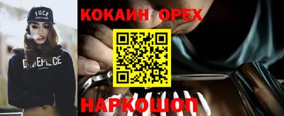 каннабис Сланцы