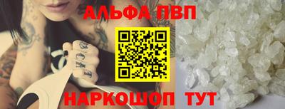 каннабис Сланцы