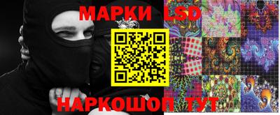 каннабис Сланцы