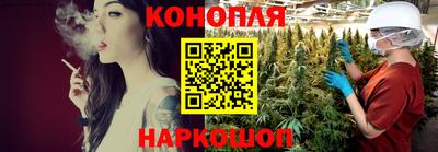 каннабис Сланцы
