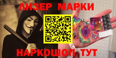 героин Славянск-на-Кубани