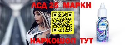 героин Славянск-на-Кубани