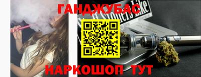 гашик Славгород
