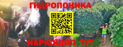 героин Славянск-на-Кубани