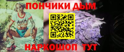 гашик Славгород