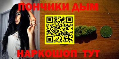 каннабис Сланцы