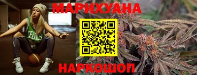 каннабис Сланцы