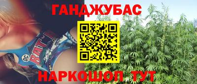 героин Славянск-на-Кубани