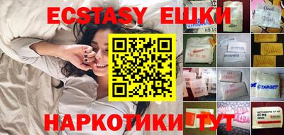 каннабис Сланцы