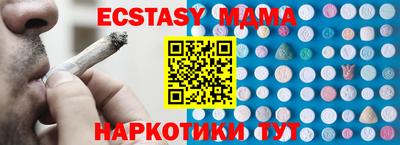 гашик Славгород