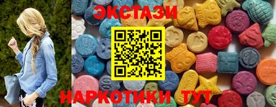 каннабис Сланцы