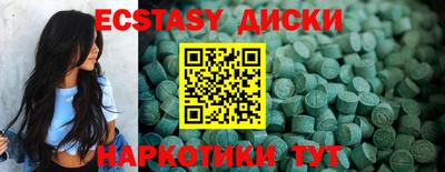 гашик Славгород