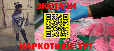 каннабис Сланцы