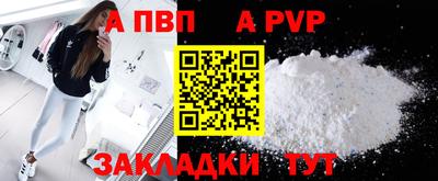 каннабис Сланцы