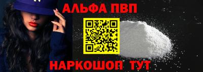 каннабис Сланцы