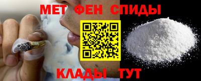 героин Славянск-на-Кубани