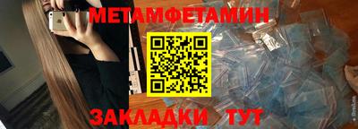 каннабис Сланцы