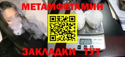 гашик Славгород