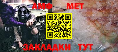 гашик Славгород