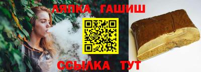 гашик Славгород