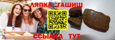 гашик Славгород