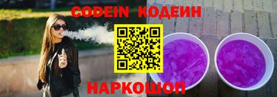 героин Славянск-на-Кубани