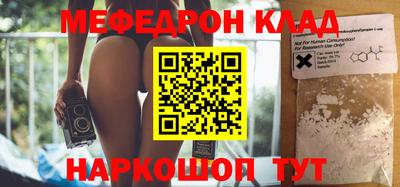 каннабис Сланцы