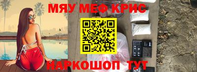 гашик Славгород