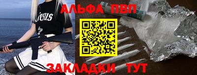 каннабис Сланцы