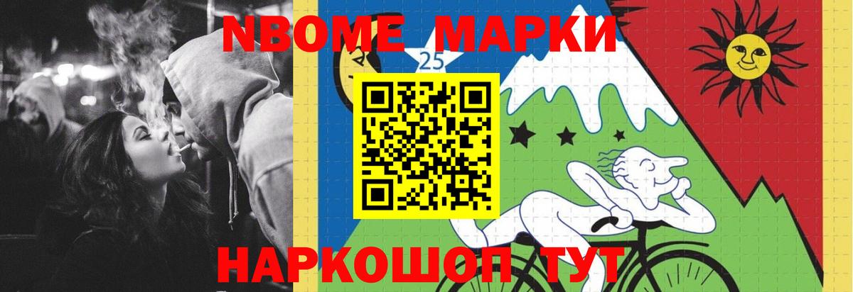 LSD-25 экстази кислота Нижнекамск