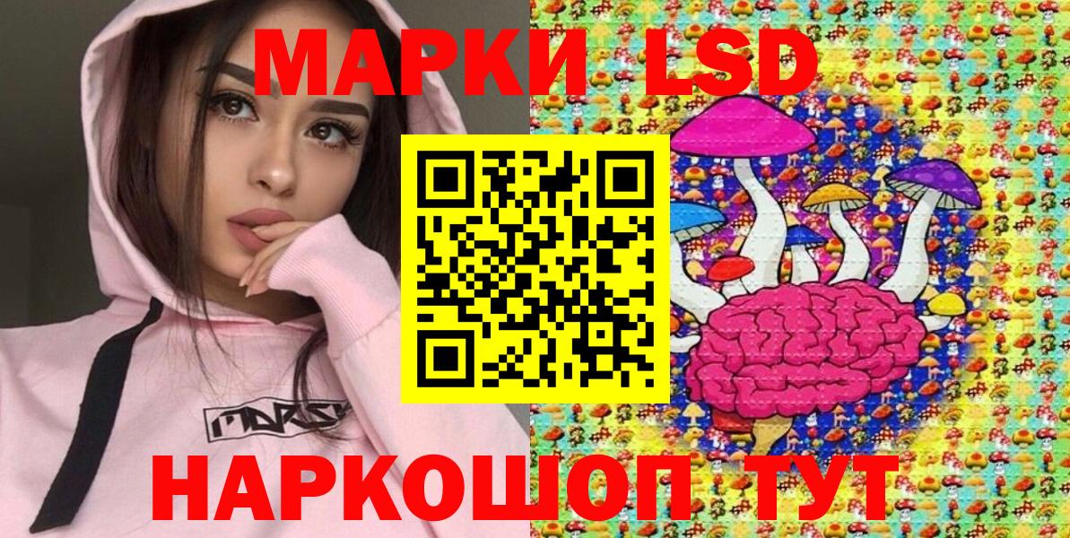 Марки NBOMe  Вход с VPN  Нижнекамск  Марки 25I-NBOMe 1,5мг 