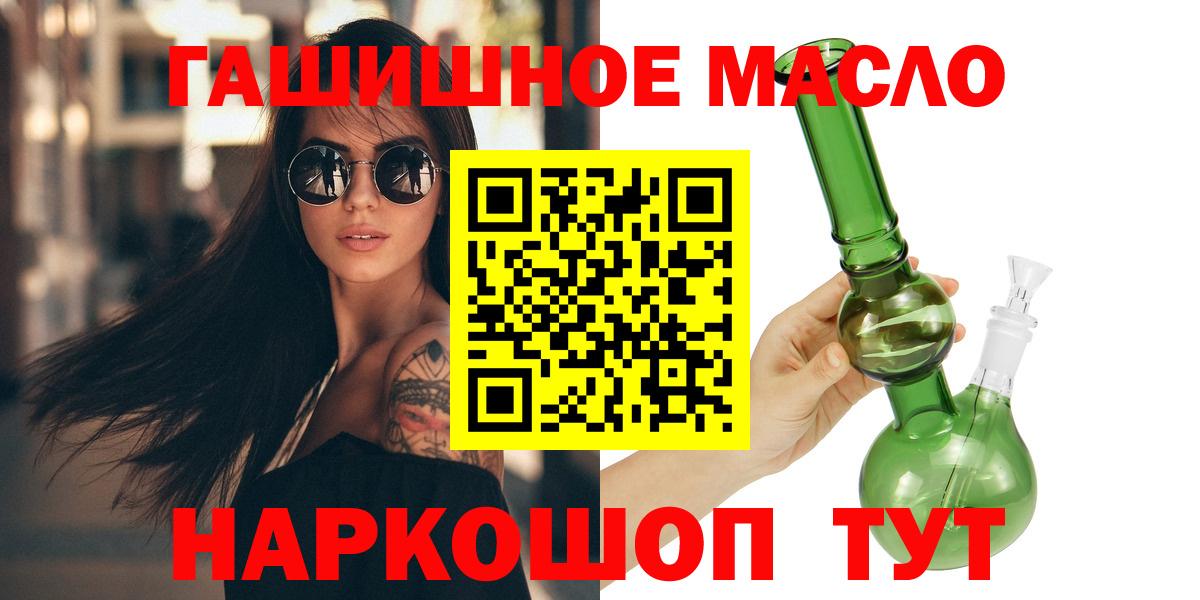 ТГК вейп Нижнекамск