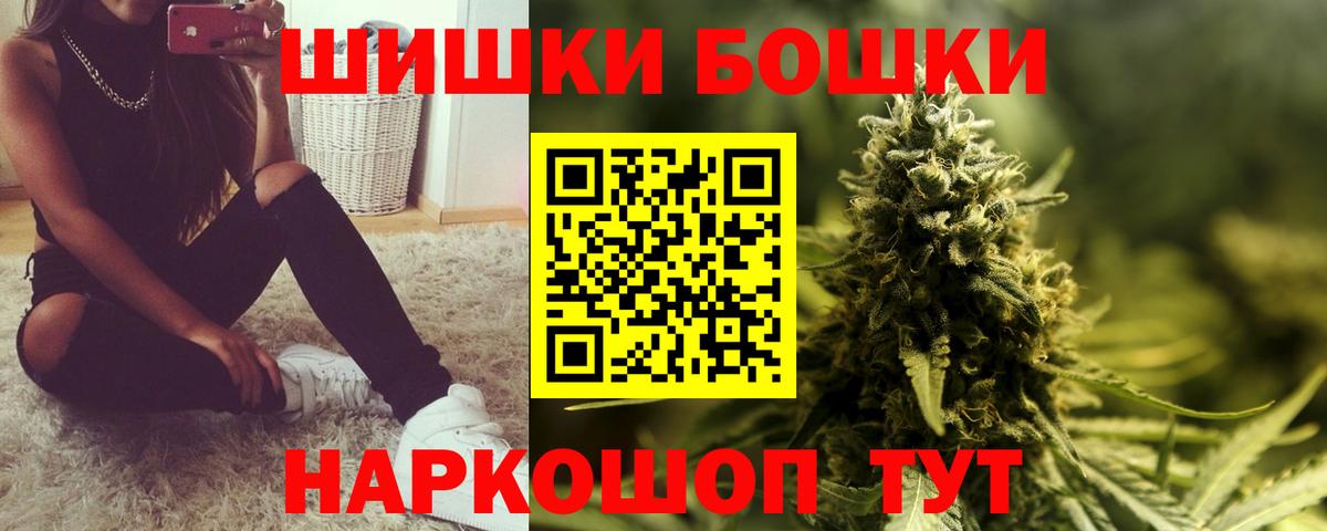 Нижнекамск  Канабис индика  Шишки марихуана LSD WEED  Вход с VPN  Канабис конопля 
